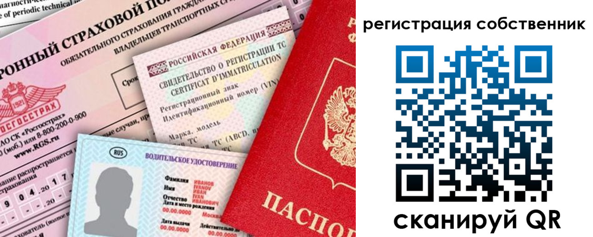 регистрация для дет. сада в Партизанске